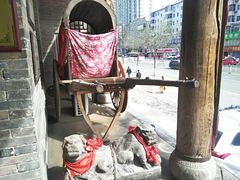 -山西会馆·晋菜·晋商宴·牌匾博物馆(胜利东街店)