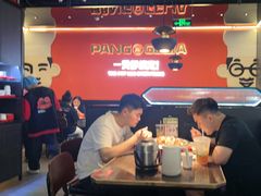 -胖哥俩肉蟹煲(梅溪步步高店)