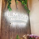 很多细节包括餐具都很精致，超适合打卡！️菜品