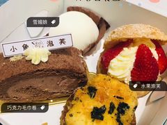 惊喜盒子-小鱼泡芙