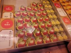 -稻香村(观前街店)