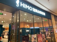 -海马体照相馆(大连柏威年购物中心店)
