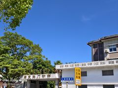 -上海市嘉定区中医医院