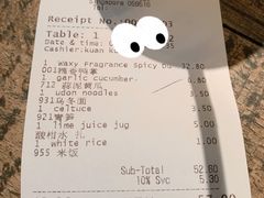 -宽宽干锅(牛车水店)