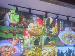 -乡野李掌柜(汉江路店)