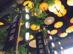 -淀里船宴(卓达店)