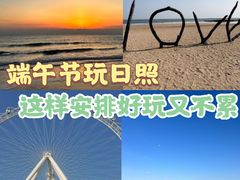 -渡海小渔村.老辈日照菜