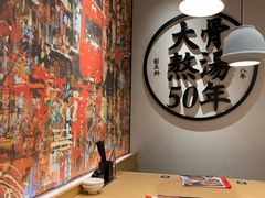 -味千拉面(广州金沙永旺梦乐城店)