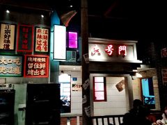 -刘妈小集市(黄陂广场店)