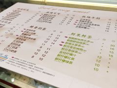 -CoCo都可(湖滨银泰店B区店)