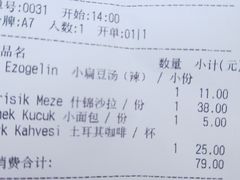 -沙漠玫瑰土耳其餐厅(神路街店)