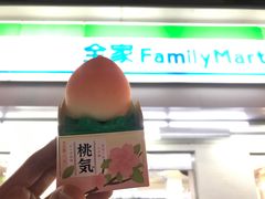 -全家便利店(年家浜路店)