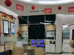 -泰康拜博口腔(世纪城店)