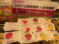 -嘉华鲜花饼(四方街旗舰店)