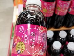-盒马鲜生(皇庭广场店)