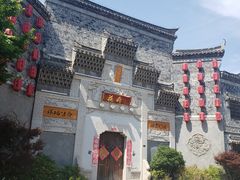 -台儿庄古城