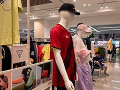 -BIGOFFS 超级折扣(仁恒伊势丹店)