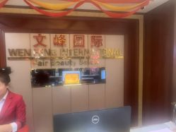 -文峰美容美发