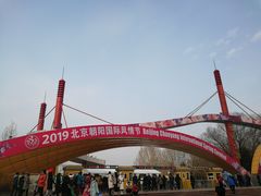 景点-朝阳公园