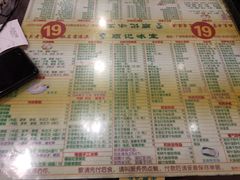 -顺记冰室(宝华路店)