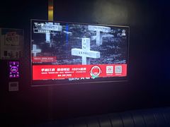 -唱吧麦颂KTV(萧山加州阳光广场店)