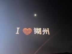 -长田漾湿地公园