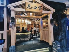 -吾悦广场(南京鼓楼店)
