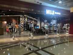 -MUJI无印良品(西单大悦城店)