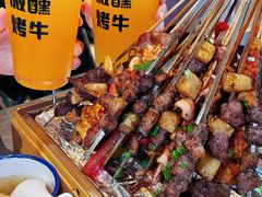 -微醺烤牛·炭火烧烤·精酿啤酒(东郊记忆店)