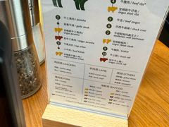 -拉蒂娜·巴西牛排馆 Latina·Brazilian Steakhouse(王府井喜悦店)