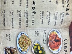 -九河居(荔湾路店)