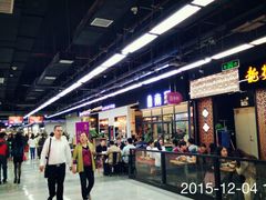 -连城·新天地(福华一路店)