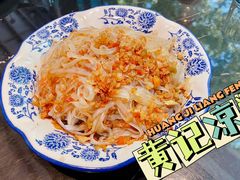-富临轩私房菜(集庆门大街店)