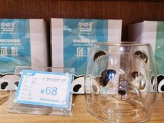 -熊猫屋(宽窄巷子景区店)