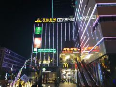 -海底捞火锅(长沙华创国际广场店)