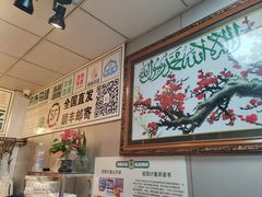-马晓马佳牛羊肉(新合路店)