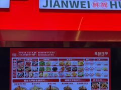 -见味花甲(合生汇店)