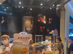-FANEN法念·烘焙·甜点(万象城店)