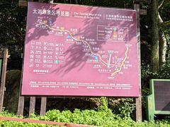 -太湖源风景区