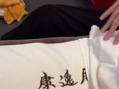 -康逸居·始于2002(海安店)