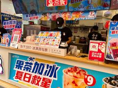 -蜜雪冰城(德思勤广场店)