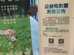 -上海市普陀区文化馆