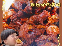 -如意香辣鸡架(总店)