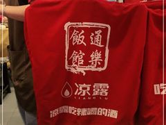 -通乐簋街小龙虾(老店)