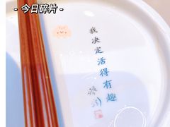 -蔡澜港式点心(皇庭广场店)