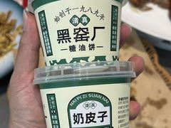 -黑窑厂糖油饼烤鸭·清真菜(黑窑厂街店)