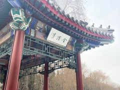 -莲池书院博物馆