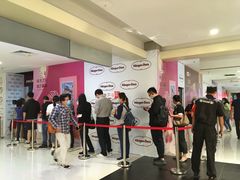 -哈根达斯(国瑞店)