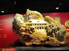 -中华世纪坛