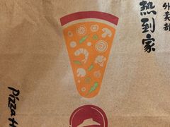 -必胜客(松雷店)